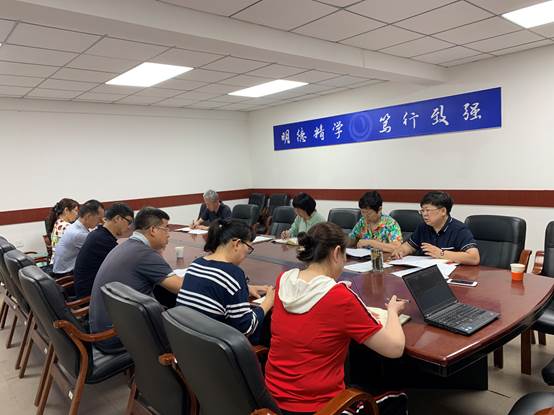 张素云教授参加马克思主义学院教学工作会议